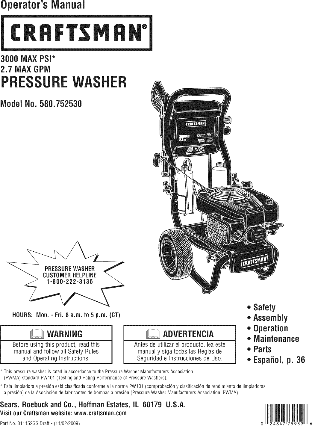 Craftsman 190cc Power Washer User Manual